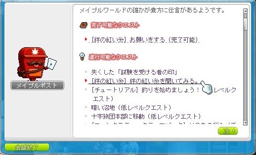 0から始めるメイプルストーリー ノーマルルシードソロ討伐も夢じゃない 完全無課金で叶えたみがしぇるの歩み ライフヴァース