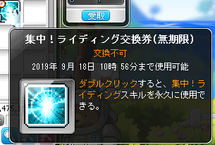 0から始めるメイプルストーリー ノーマルルシードソロ討伐も夢じゃない 完全無課金で叶えたみがしぇるの歩み ライフヴァース