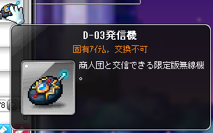 メイプルストーリー 無課金で最短火力上昇させるおすすめまとめリスト これさえ分かれば大丈夫 0から始めるメイプルストーリー ノーマルルシードソロ討伐も夢じゃない 完全無課金で叶えたみがしぇるの歩み ライフヴァース