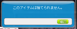 メイプルストーリー 15分で終わる 意外と知らない マグナス前提は全部やる必要なかった どこまでやればいいの だるさとおさらばしよう